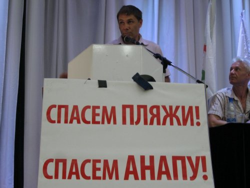 (2012.06.03) Выступление Е.Витишко на экологическом митинге в Анапе
